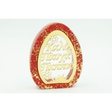 Κεραμικό αυγό με plexiglass ευχή ''Καλό Πάσχα Παππού'' 14cm