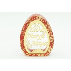 Κεραμικό αυγό με plexiglass ευχή ''Καλό Πάσχα Μαμά'' 14cm