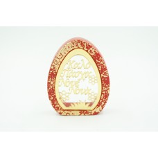 Κεραμικό αυγό με plexiglass ευχή ''Καλό Πάσχα Νονέ και Νονά'' 14cm