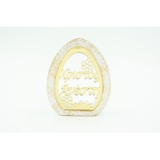 Κεραμικό αυγό με plexiglass ευχή ''Χριστός Ανέστη'' 14cm