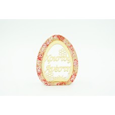 Κεραμικό αυγό με plexiglass ευχή ''Χριστός Ανέστη '' 14cm